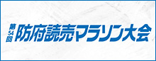 2023年大会ホームページはこちら