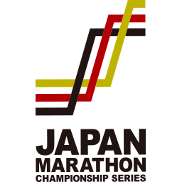 ジャパンマラソンチャンピオンシップシリーズ／Japan Marathon Championship Series（JMC）